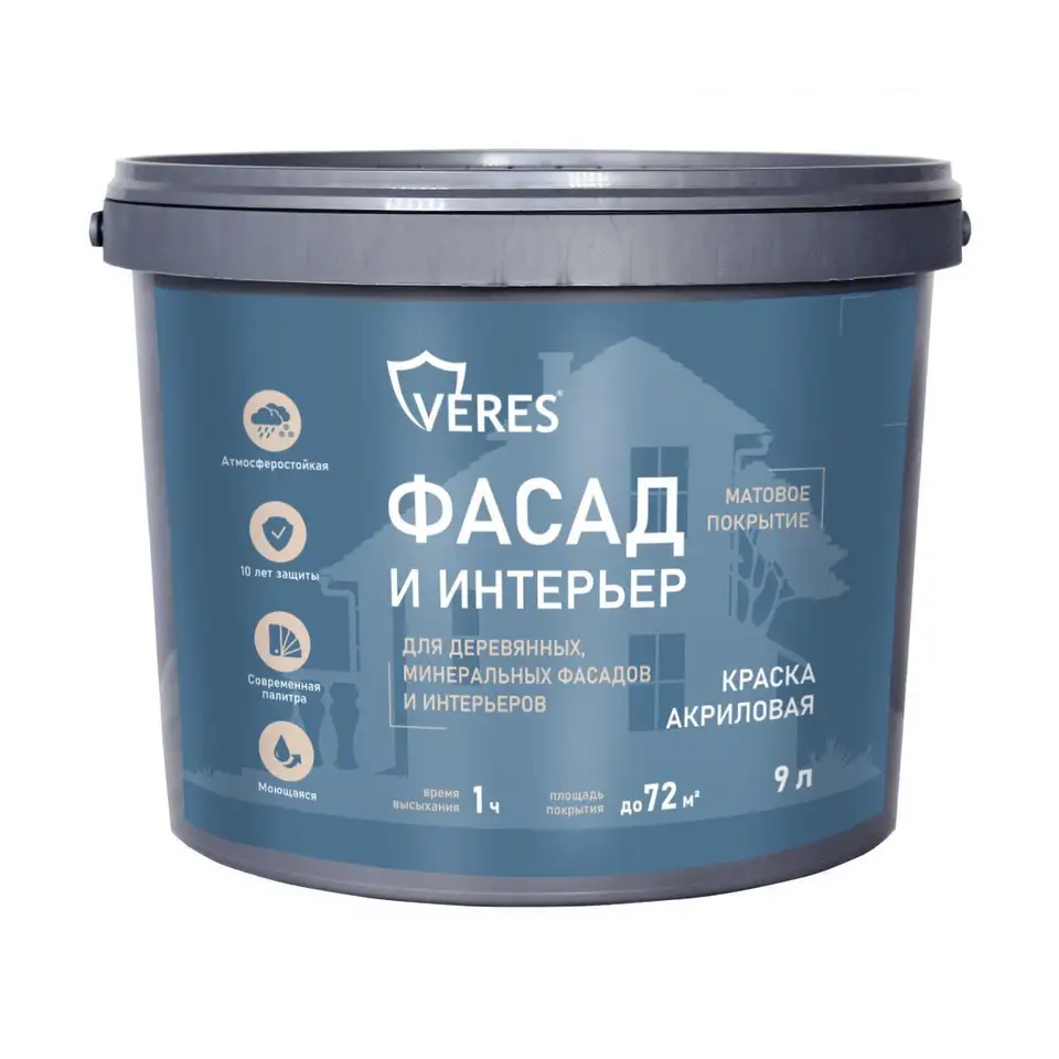 Краска акриловая Veres Фасад и интерьер, матовая, 9 л, бежевая пудра — фото 1