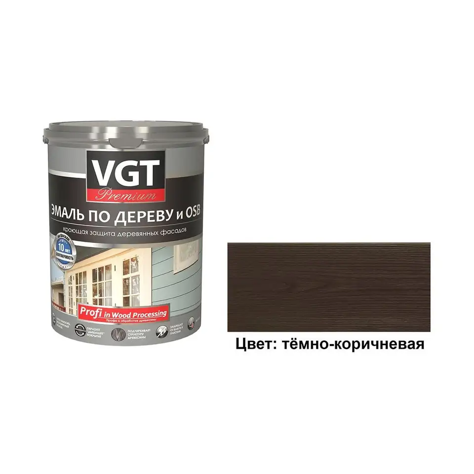 Эмаль по дереву и OSB VGT Premium, 2,5 кг, темно-коричневая — фото 1
