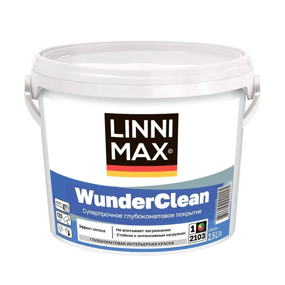 Краска интерьерная Linnimax WunderClean, база 1, белая, 2,5 л — фото 1 Краска интерьерная Linnimax WunderClean, база 1, белая, 2,5 л — фото 1