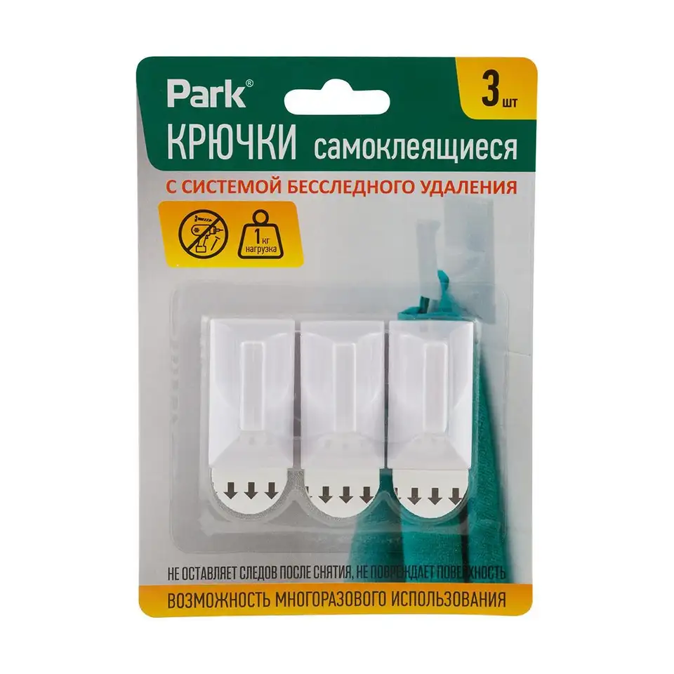 Крючки самоклеящиеся Park, 2,5 x 4,5 см, 3 шт, белые — фото 1