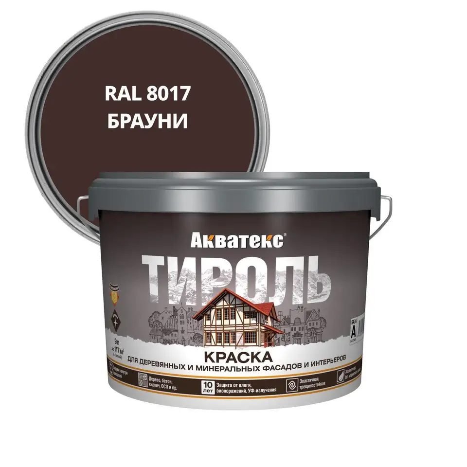 Краска фасадная Акватекс Тироль, матовая, 9 л, RAL 8017, брауни — фото 1 Краска фасадная Акватекс Тироль, матовая, 9 л, RAL 8017, брауни — фото 1