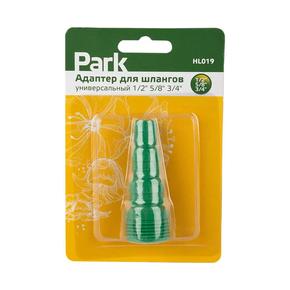 Адаптер универсальный для шлангов Park HL019, 1/2", 3/4", 5/8", в блистере — фото 1