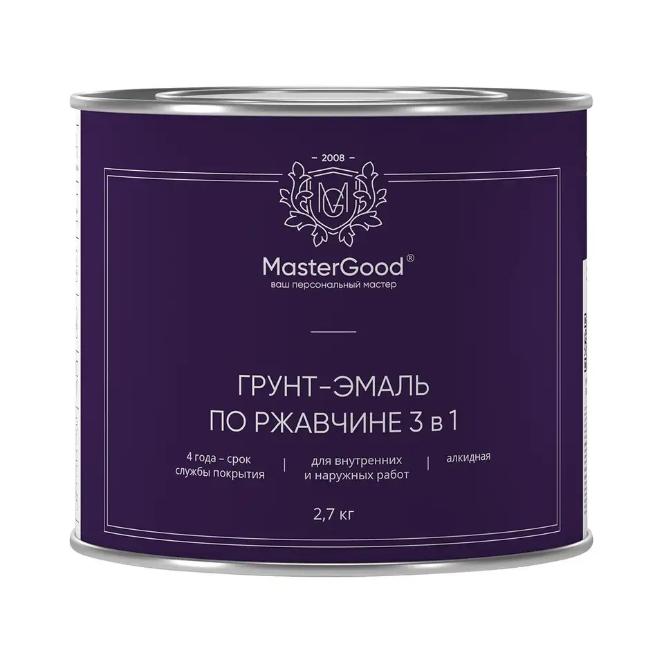 Грунт-эмаль по ржавчине 3 в 1 MasterGood, 2,7 кг, белая — фото 1