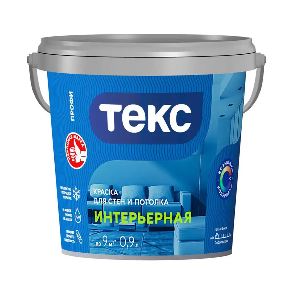 Краска интерьерная для стен и потолков Текс Профи, база A, белая, 0,9 л — фото 1 Краска интерьерная для стен и потолков Текс Профи, база A, белая, 0,9 л — фото 1