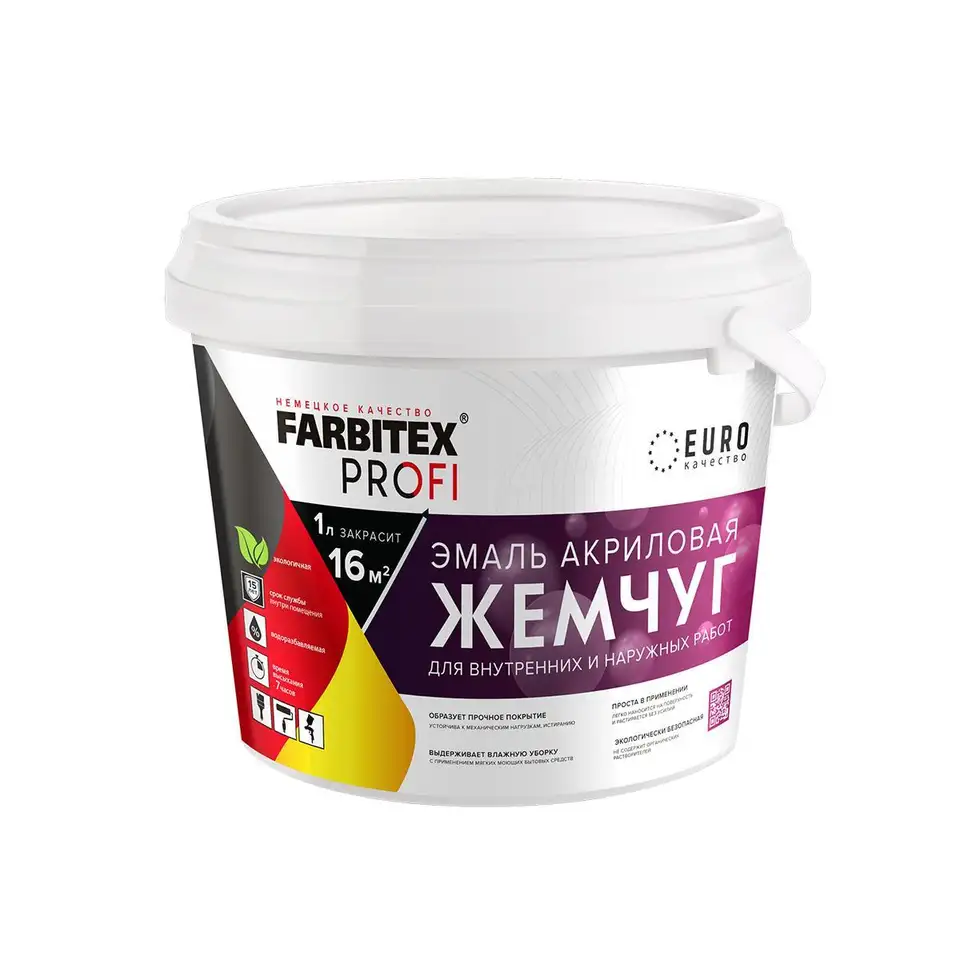 Эмаль акриловая Farbitex Profi Жемчуг, 0,9 л — фото 1 Эмаль акриловая Farbitex Profi Жемчуг, 0,9 л — фото 1