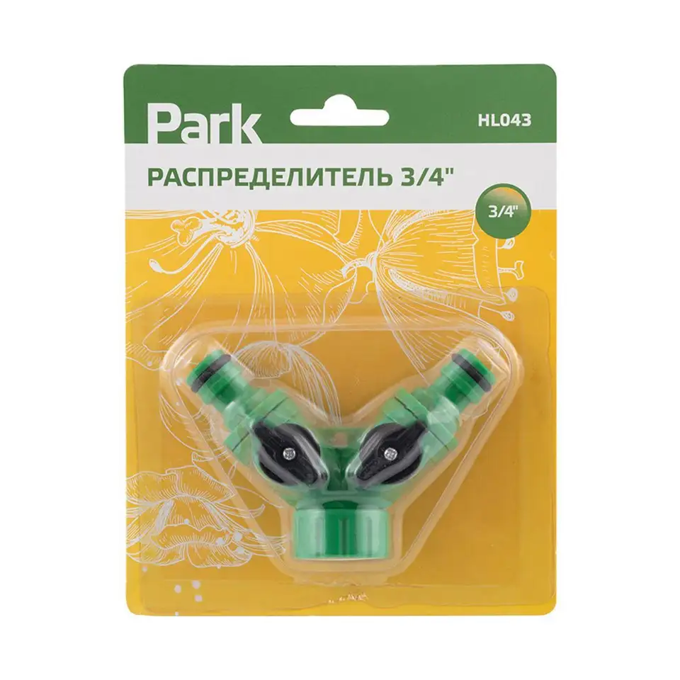 Распределитель для шлангов Park HL043, 3/4", в блистере — фото 1 Распределитель для шлангов Park HL043, 3/4", в блистере — фото 1