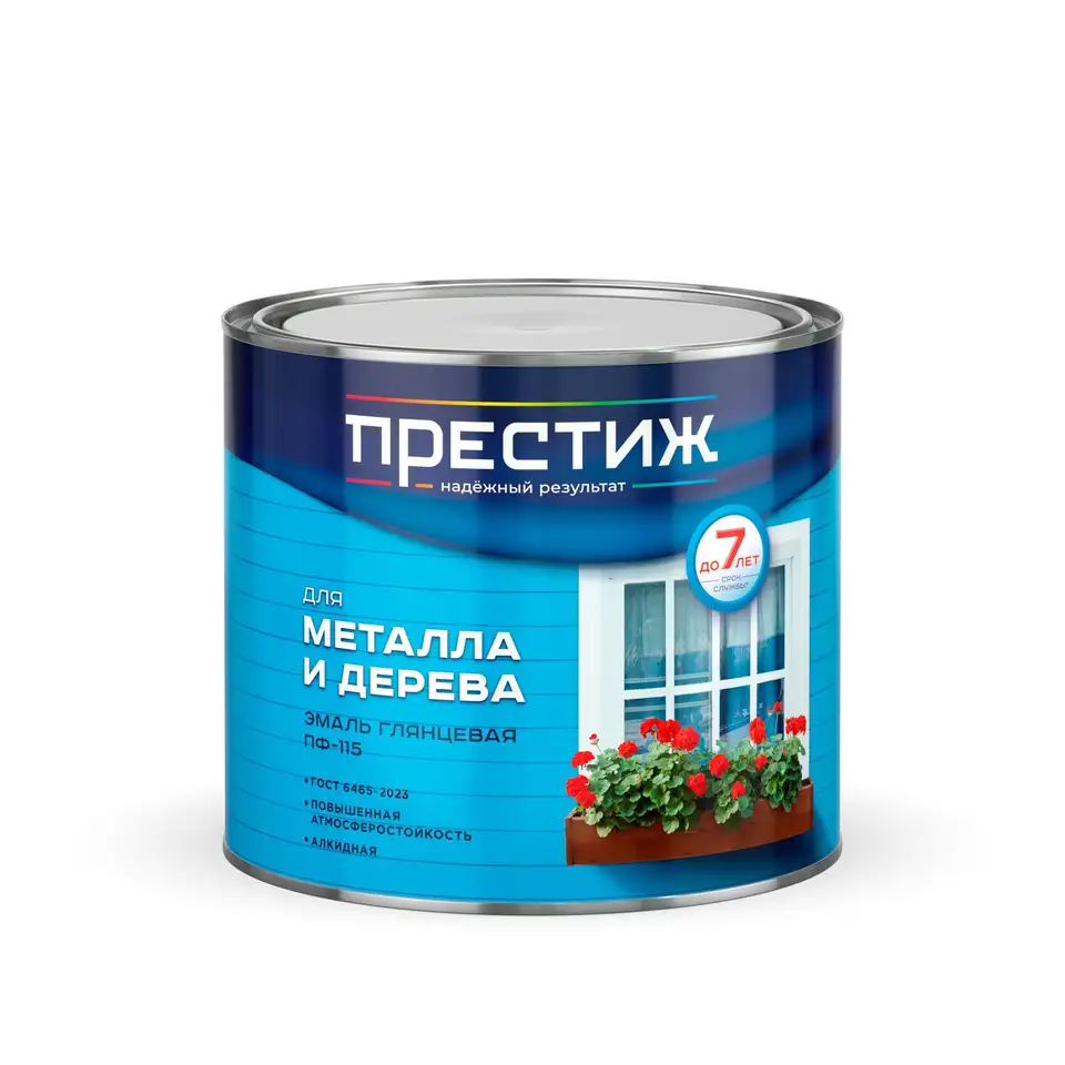 Эмаль ПФ-115 для металла и дерева Престиж, алкидная, глянцевая, 1,9 кг, RAL 7024, графитовый серый — фото 1 Эмаль ПФ-115 для металла и дерева Престиж, алкидная, глянцевая, 1,9 кг, RAL 7024, графитовый серый — фото 1