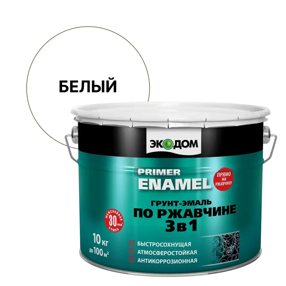 Грунт-эмаль по ржавчине Экодом 3 в 1, полуматовая, 10 кг, белая — фото 1