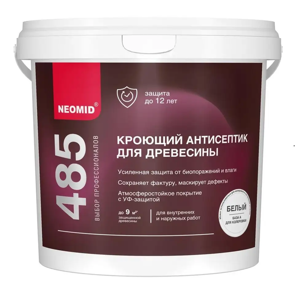 Антисептик для дерева Neomid 485, кроющий, база A, белый, 0,75 л — фото 1 Антисептик для дерева Neomid 485, кроющий, база A, белый, 0,75 л — фото 1