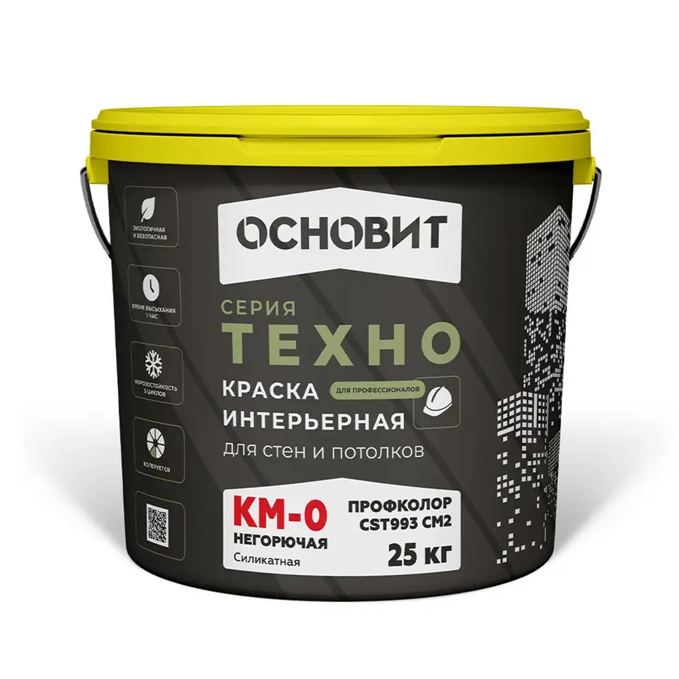 Краска интерьерная негорючая Основит Техно Профколор СSt993 СМ2 КМ0 007, 25 кг, абрикосовая — фото 1 Краска интерьерная негорючая Основит Техно Профколор СSt993 СМ2 КМ0 007, 25 кг, абрикосовая — фото 1