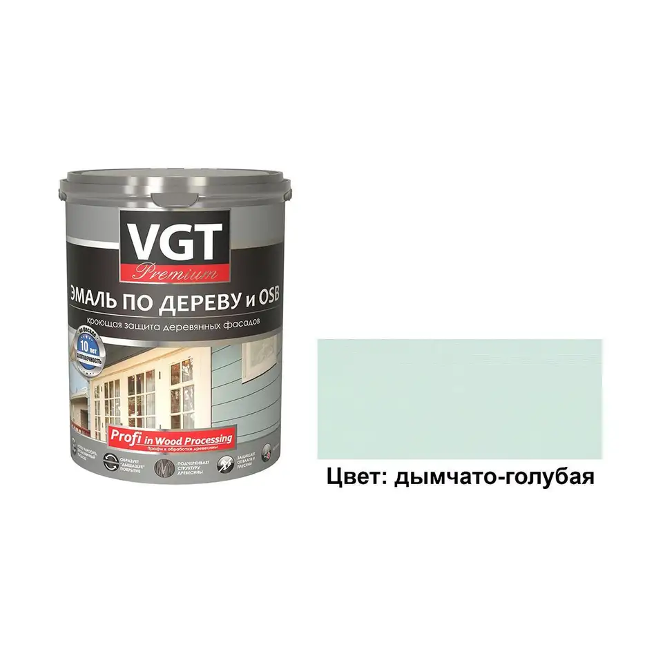 Эмаль по дереву и OSB VGT Premium, 2,5 кг, дымчато-голубая — фото 1