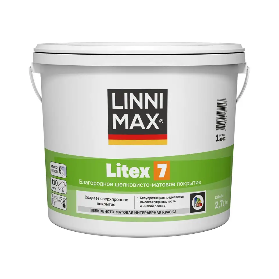 Краска интерьерная Linnimax Litex 7 700014682, шелковисто-матовая, база 1, белая, 2,7 л — фото 1 Краска интерьерная Linnimax Litex 7 700014682, шелковисто-матовая, база 1, белая, 2,7 л — фото 1