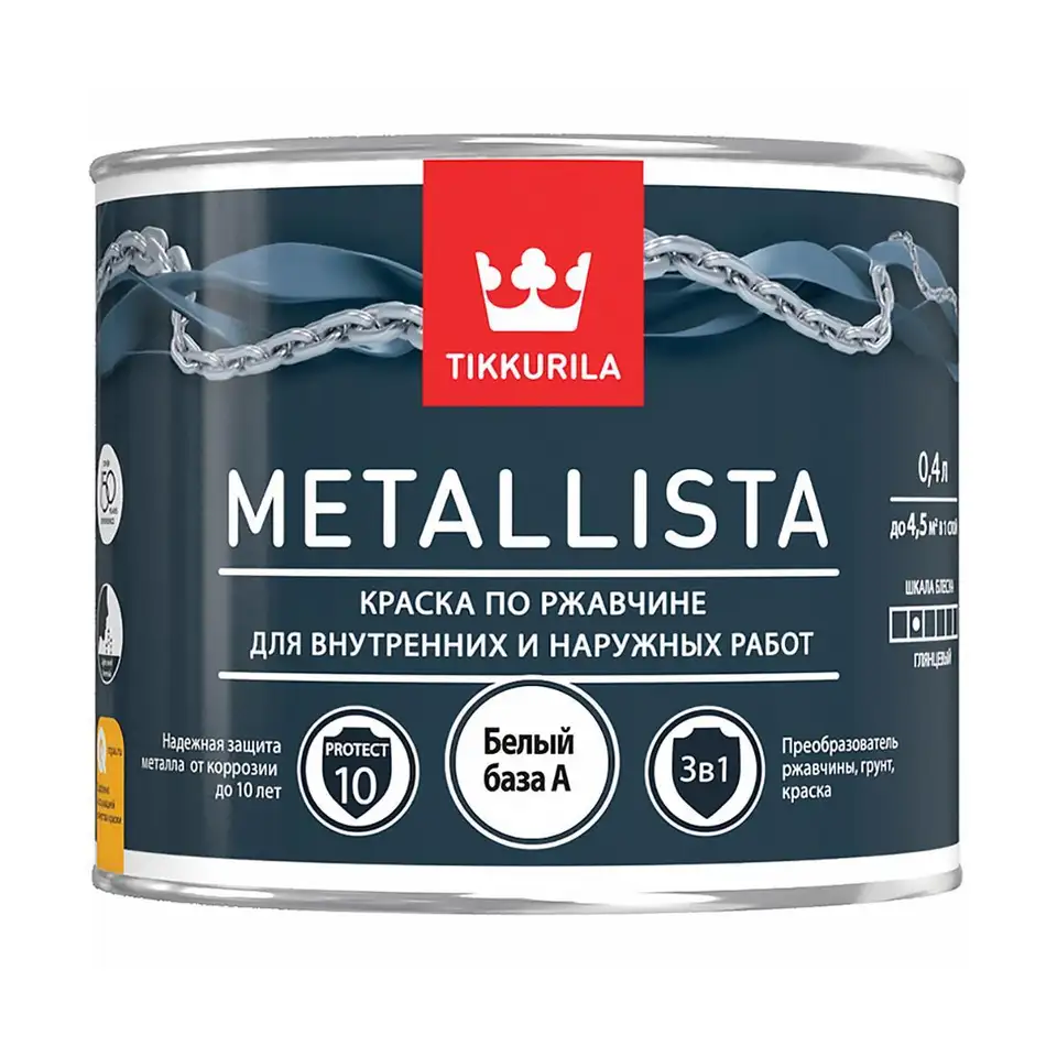 Краска для металла по ржавчине 3в1 Tikkurila Metallista (Металлиста), 0,4 л, белая, база А — фото 1