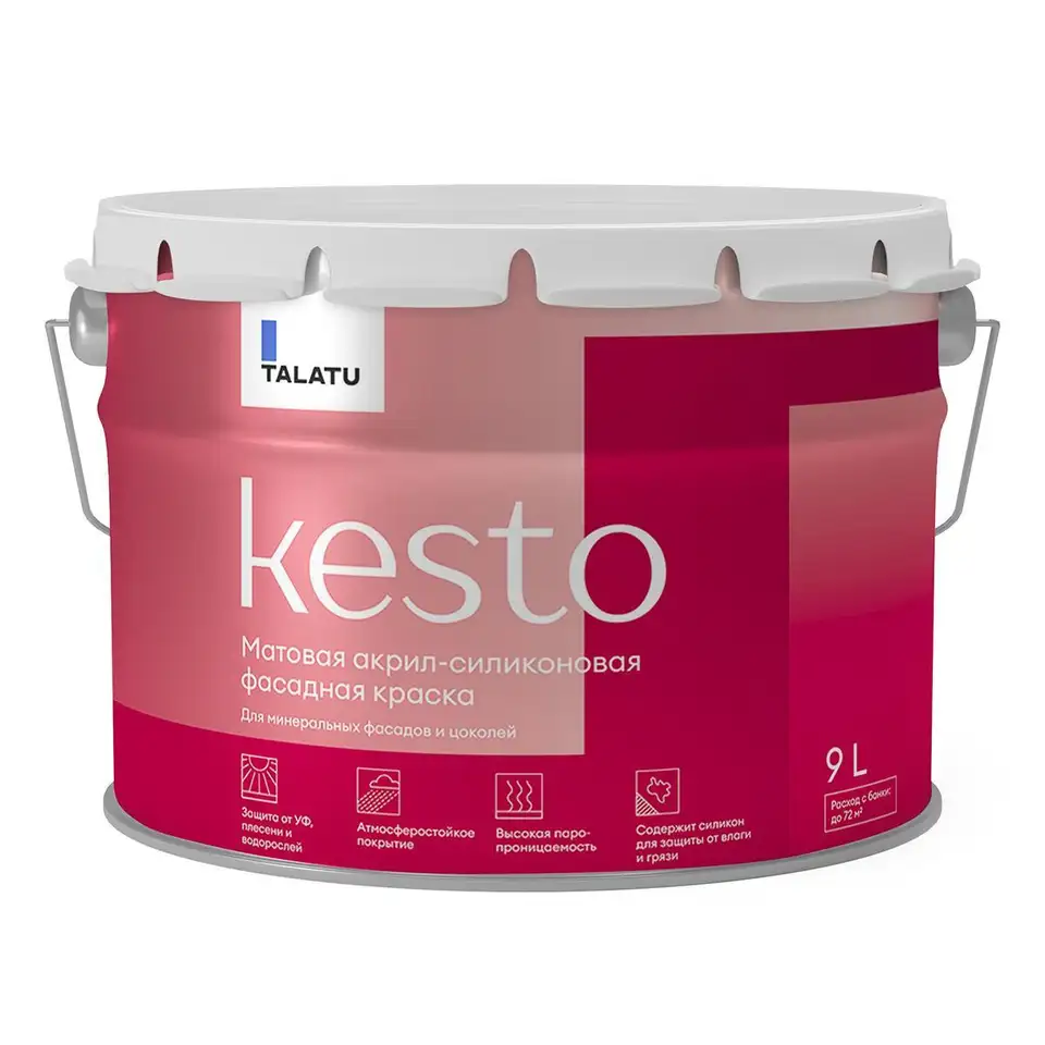 Краска фасадная Talatu Kesto, матовая, база А, белая, 9 л — фото 1 Краска фасадная Talatu Kesto, матовая, база А, белая, 9 л — фото 1