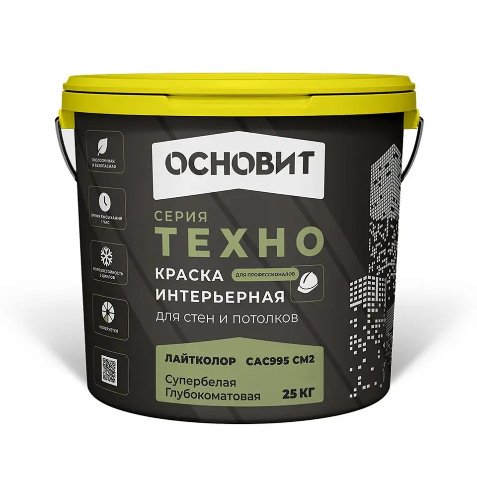Краска интерьерная Основит Техно Лайтколор САс995 СМ2, база A, белая, 25 кг — фото 1 Краска интерьерная Основит Техно Лайтколор САс995 СМ2, база A, белая, 25 кг — фото 1