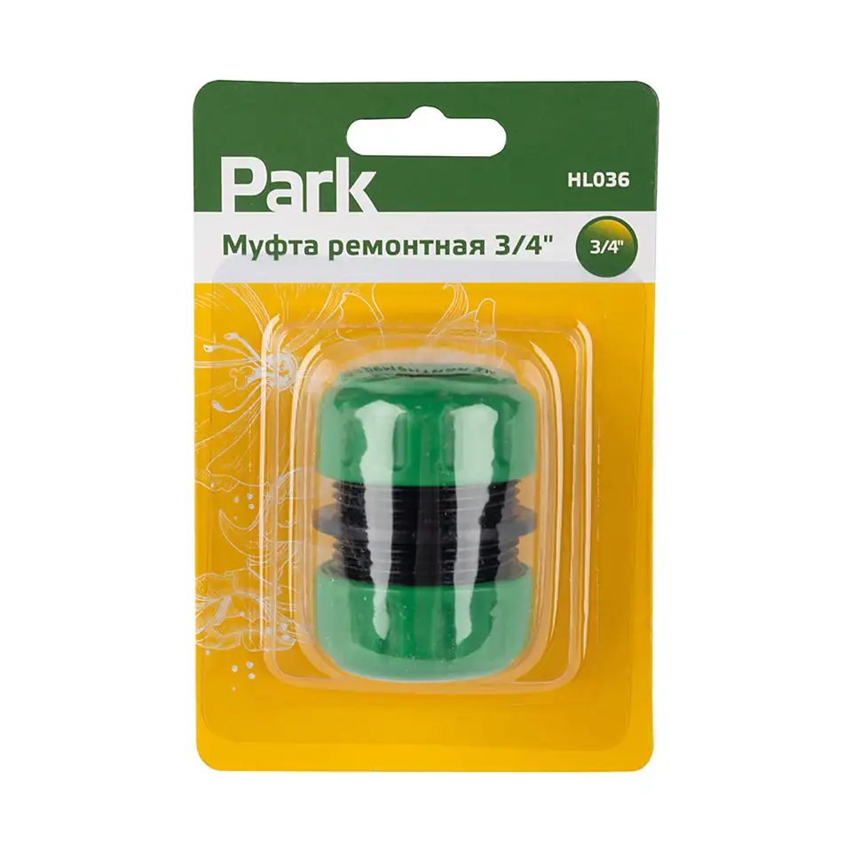 Муфта ремонтная для шлангов Park HL036, 3/4", блистер — фото 1 Муфта ремонтная для шлангов Park HL036, 3/4", блистер — фото 1
