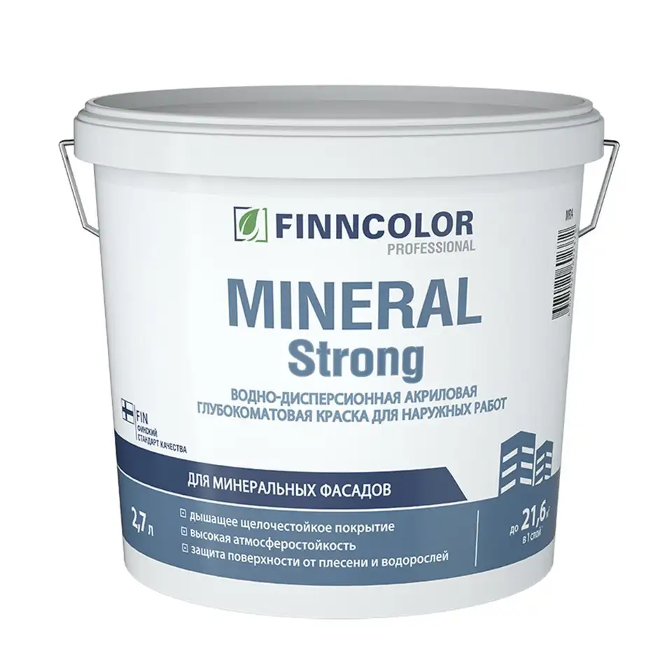 Краска фасадная Finncolor Mineral Strong (Минерал Стронг), база MRA, белый, 2,7 л — фото 1 Краска фасадная Finncolor Mineral Strong (Минерал Стронг), база MRA, белый, 2,7 л — фото 1