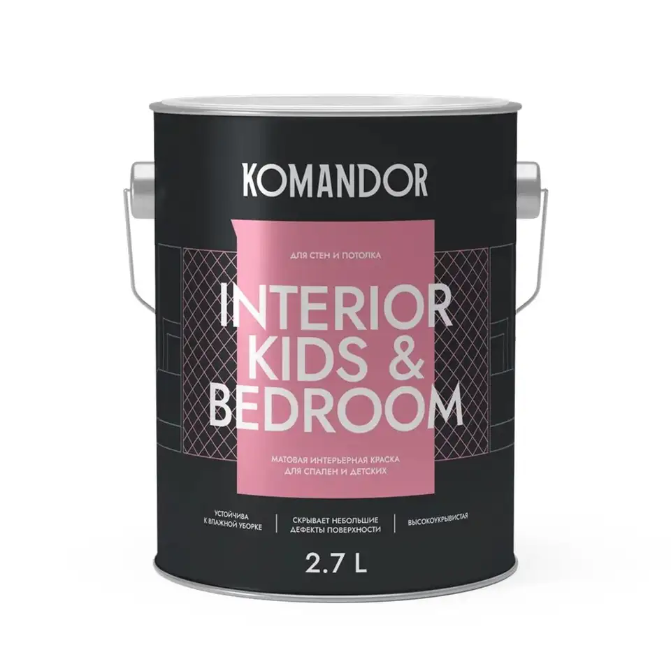 Краска для детских и спален Komandor Interior Kids&Bedroom, матовая, база А, белая, 2,7 л — фото 1