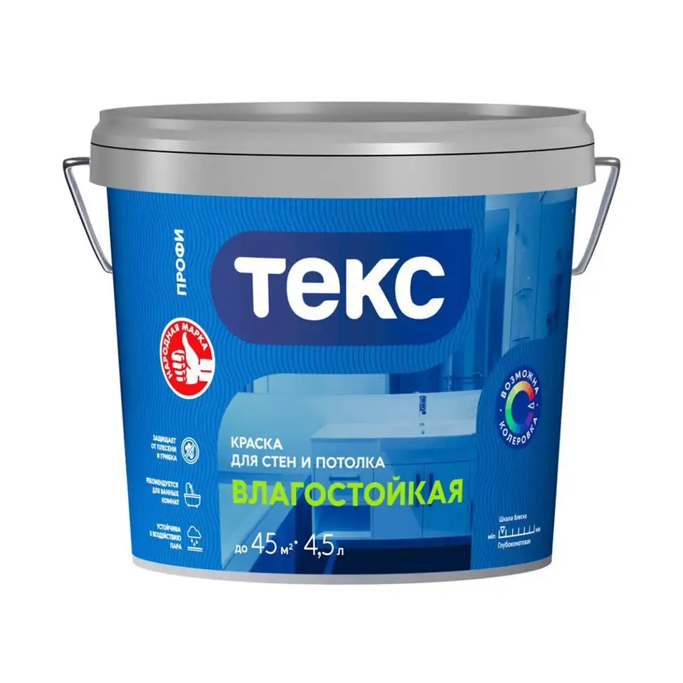 Краска для стен и потолков Текс Профи, влагостойкая, база A, белая, 4,5 л — фото 1 Краска для стен и потолков Текс Профи, влагостойкая, база A, белая, 4,5 л — фото 1