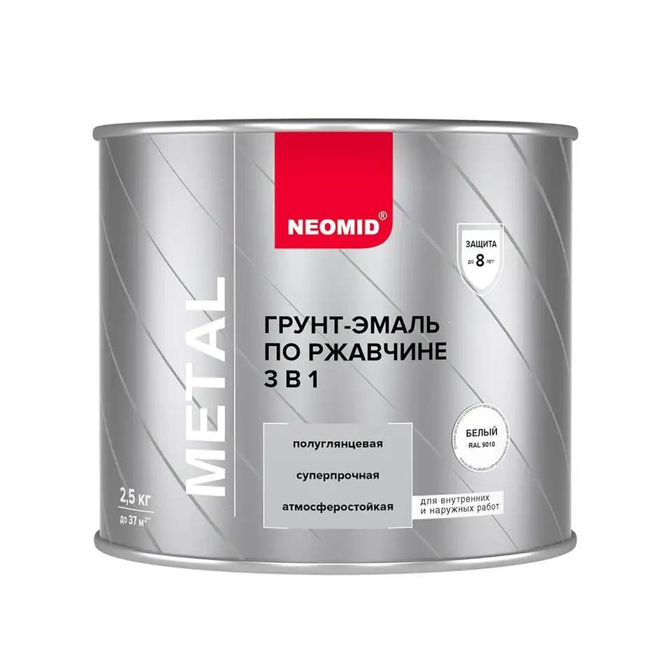 Грунт-эмаль по ржавчине 3 в 1 Neomid, полуглянцевая, 2,5 кг, RAL 9010, белая — фото 1
