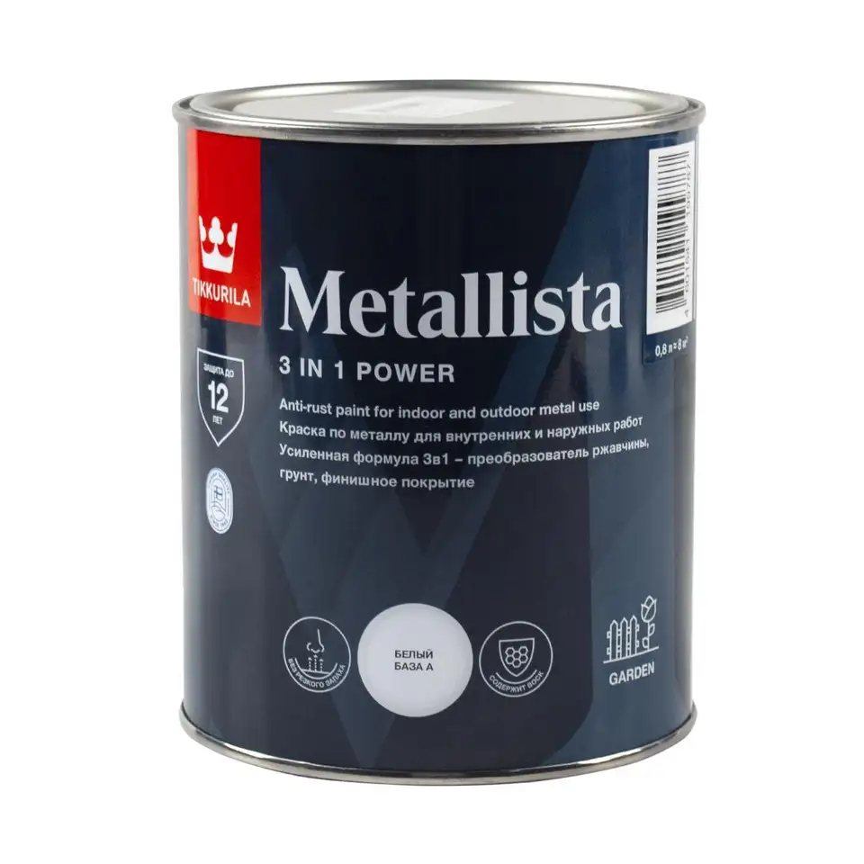 Краска для металла по ржавчине 3в1 Tikkurila Metallista (Металлиста), 0,8 л, белая, база А — фото 1