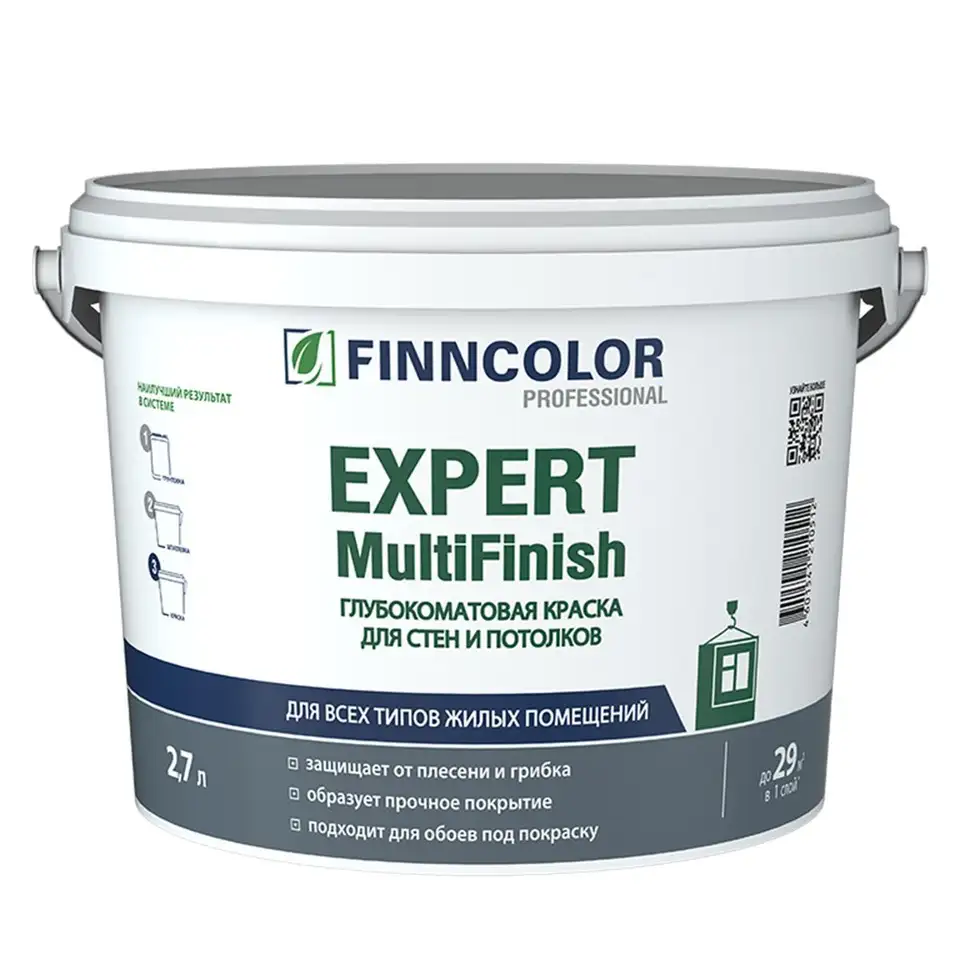 Краска для стен и потолков Expert MultiFinish FINNCOLOR, глубокоматовая, база А, белая, 2,7 л — фото 1 Краска для стен и потолков Expert MultiFinish FINNCOLOR, глубокоматовая, база А, белая, 2,7 л — фото 1