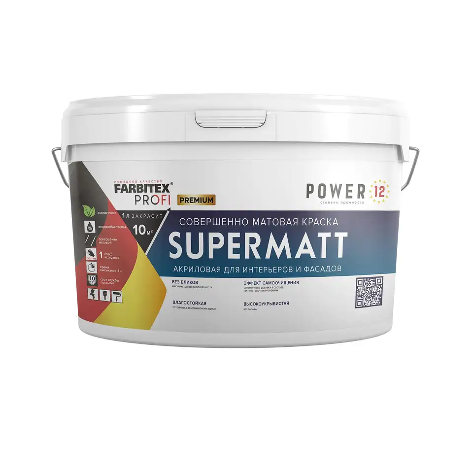 Краска акриловая для интерьеров и фасадов Farbitex Profi Supermatt, матовая, база C, бесцветная, 3,25 кг/2,5 л — фото 1