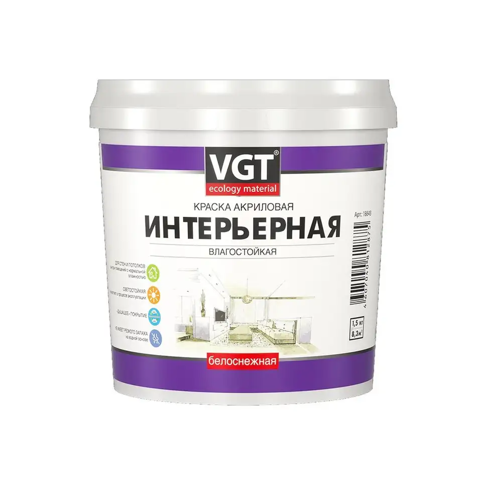 Краска интерьерная для стен и потолков VGT ВД-АК-2180, акриловая, белоснежная, 1,5 кг — фото 1 Краска интерьерная для стен и потолков VGT ВД-АК-2180, акриловая, белоснежная, 1,5 кг — фото 1