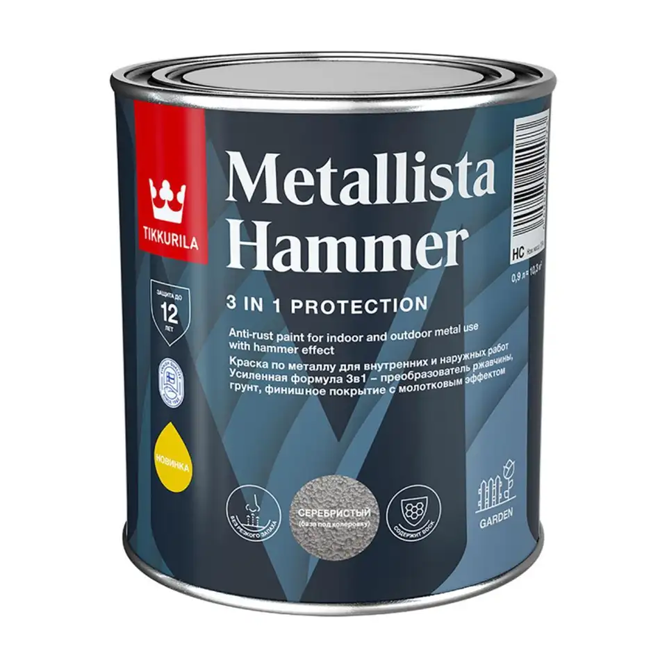 Краска для металла по ржавчине 3в1 Tikkurila Metallista Hammer (Хаммер), молотковая, 0,8 л, база HC — фото 1 Краска для металла по ржавчине 3в1 Tikkurila Metallista Hammer (Хаммер), молотковая, 0,8 л, база HC — фото 1