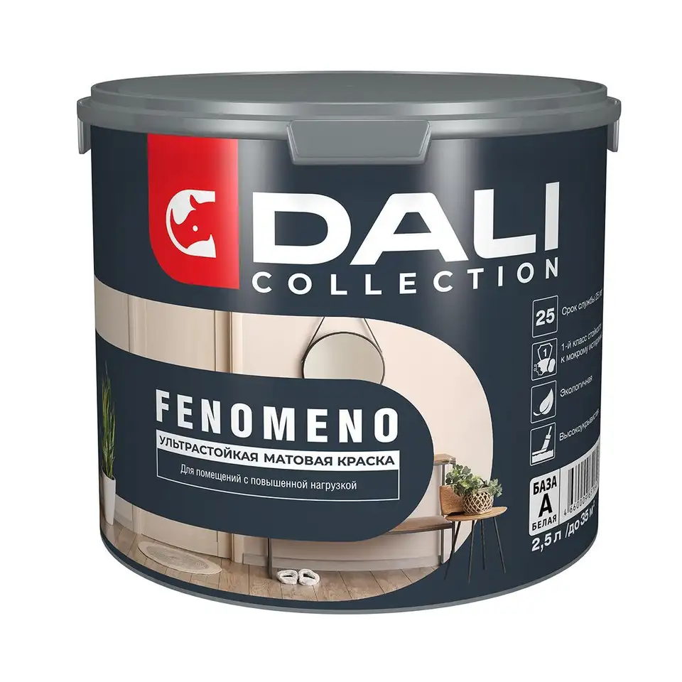Краска для стен и потолков Dali Collection Fenomeno, матовая, база А, белая, 2,5 л — фото 1 Краска для стен и потолков Dali Collection Fenomeno, матовая, база А, белая, 2,5 л — фото 1