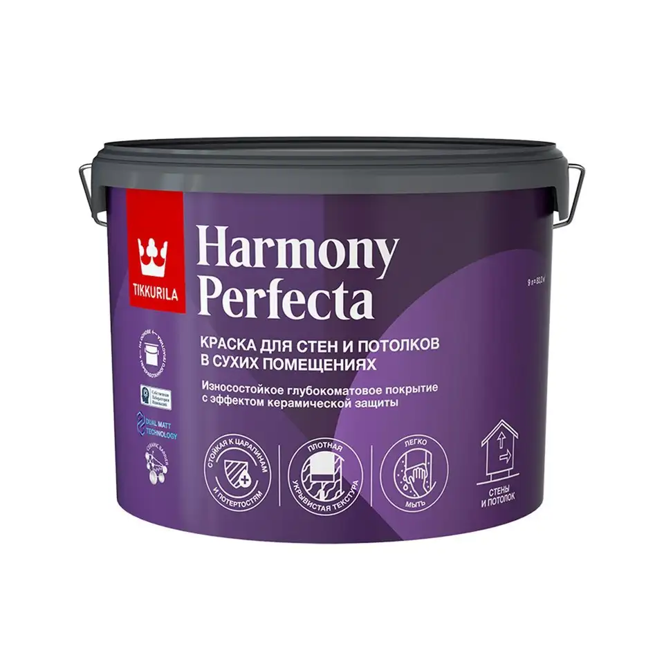 Краска интерьерная Tikkurila Perfecta (Перфекта), 9 л, бесцветный, база С — фото 1