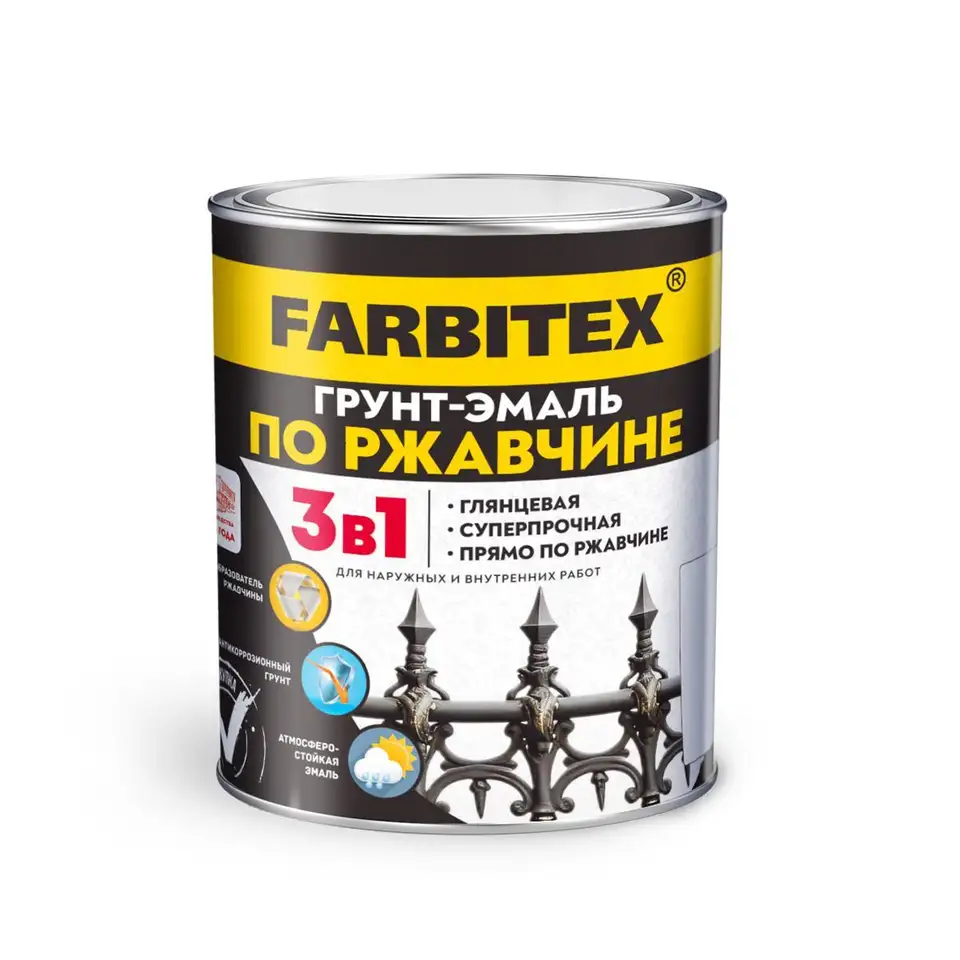 Грунт-эмаль по ржавчине 3 в 1 Farbitex, алкидная, глянцевая, 1,8 кг, RAL 7004, светло-серая — фото 1