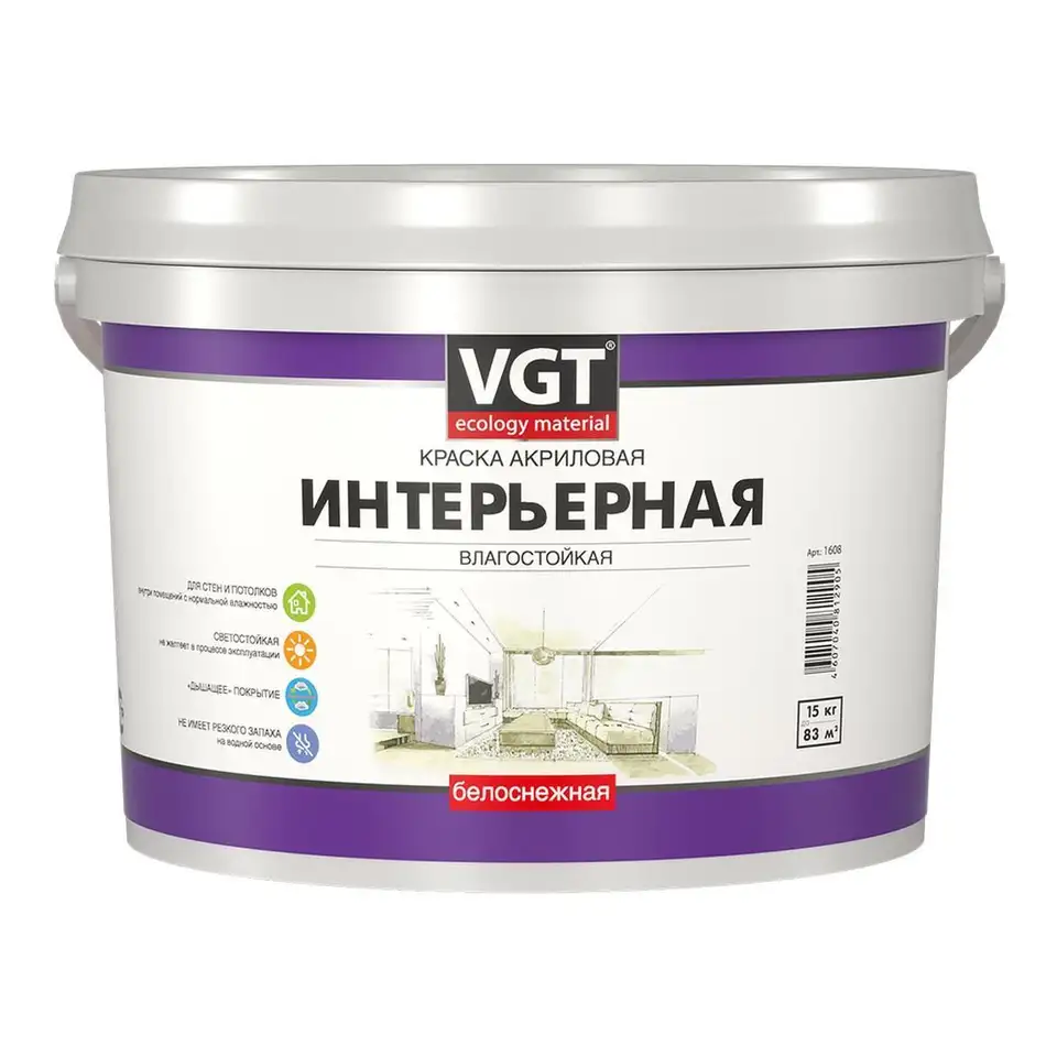 Краска интерьерная для стен и потолков VGT ВД-АК-2180, акриловая, белоснежная, 15 кг — фото 1 Краска интерьерная для стен и потолков VGT ВД-АК-2180, акриловая, белоснежная, 15 кг — фото 1