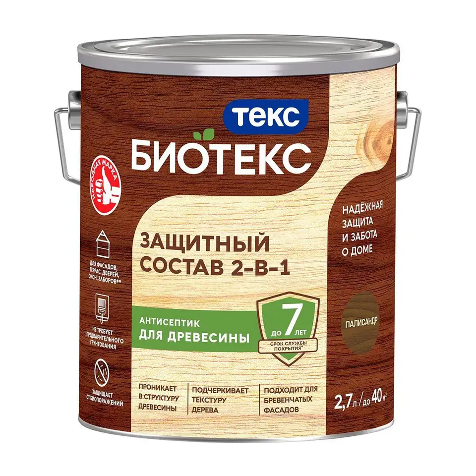 Защитный лессирующий состав для дерева Bioteks 2-в-1, 2,7 л, палисандр — фото 1 Защитный лессирующий состав для дерева Bioteks 2-в-1, 2,7 л, палисандр — фото 1