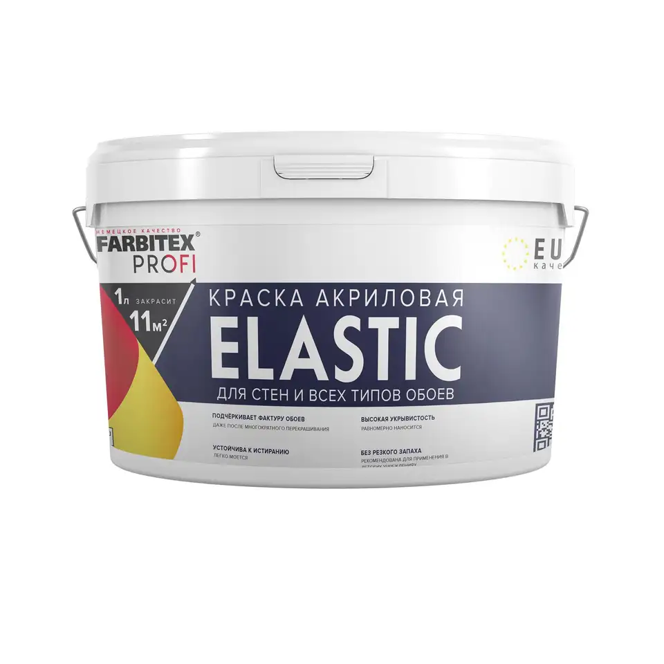 Краска для стен и обоев Farbitex Profi Elastic, матовая, база C, бесцветная, 3,25 кг/2,5 л — фото 1