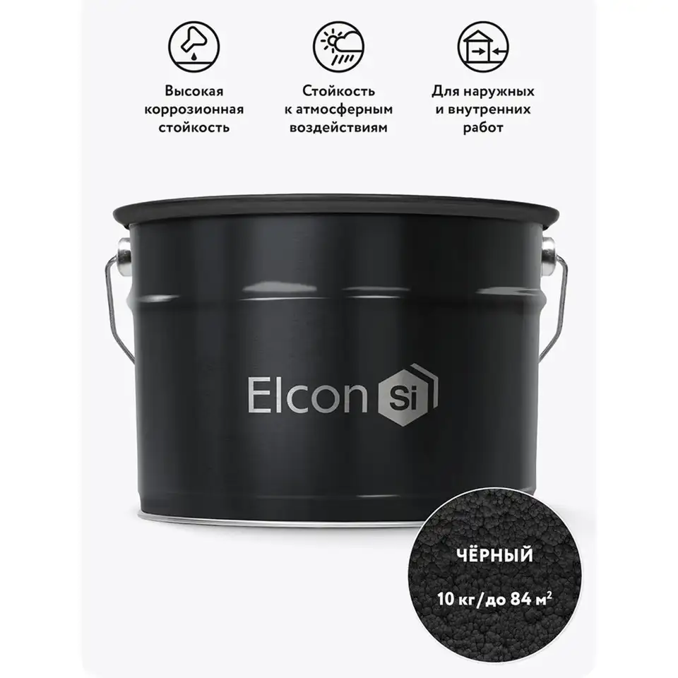 Грунт-эмаль по ржавчине Elcon 3 в 1, молотковая 10 кг, черная — фото 1 Грунт-эмаль по ржавчине Elcon 3 в 1, молотковая 10 кг, черная — фото 1