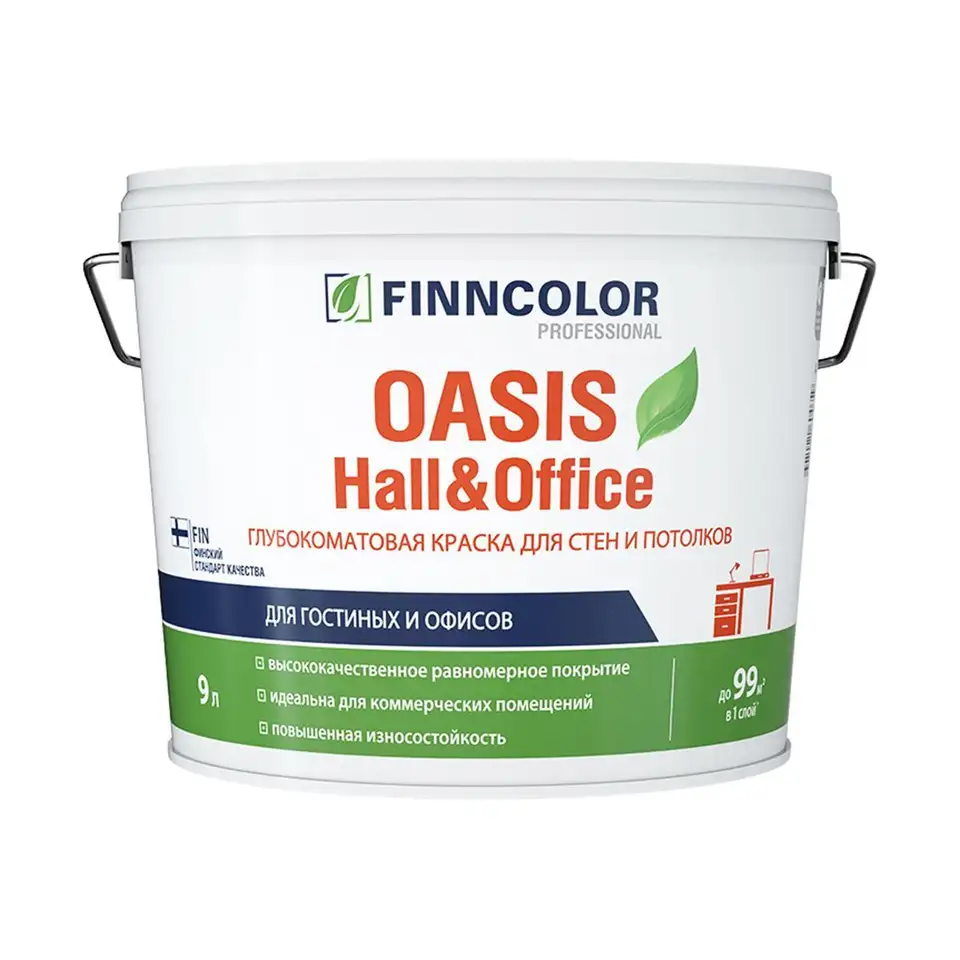 Краска для стен и потолков моющаяся Oasis Hall@Office FINNCOLOR 9л белый (база А) — фото 1
