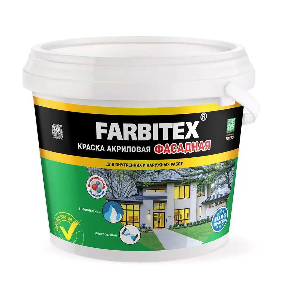 Краска фасадная Farbitex, акриловая, 1,1 кг/0,67 л, белая — фото 1 Краска фасадная Farbitex, акриловая, 1,1 кг/0,67 л, белая — фото 1