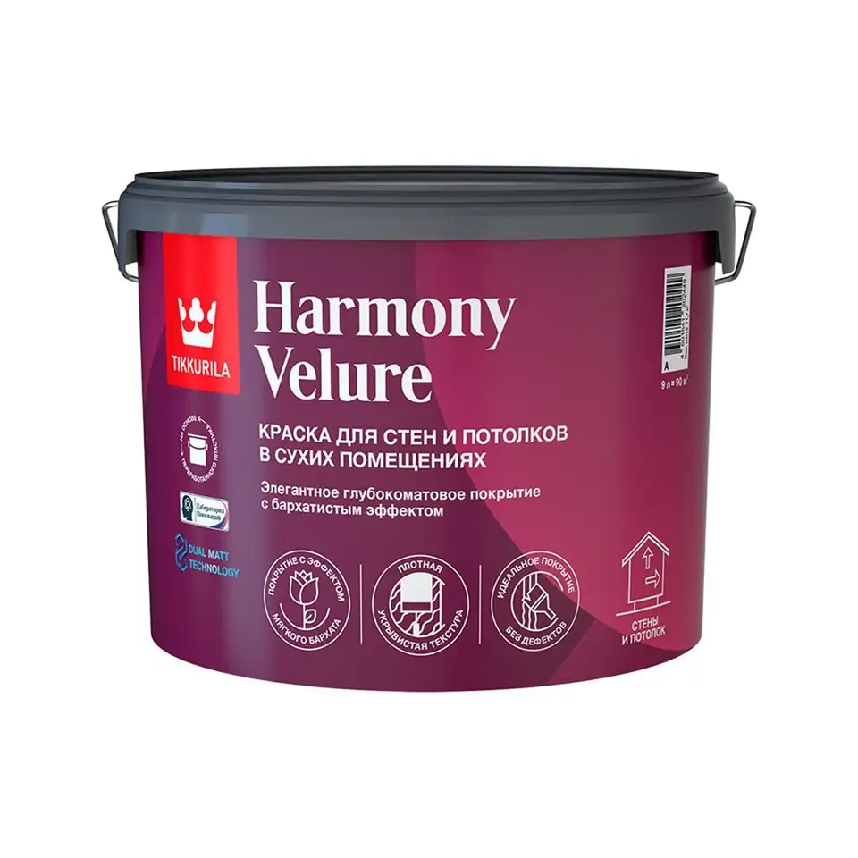 Краска интерьерная Tikkurila Harmony Velure (Гармония Велюр), база С, бесцветная, 9 л — фото 1