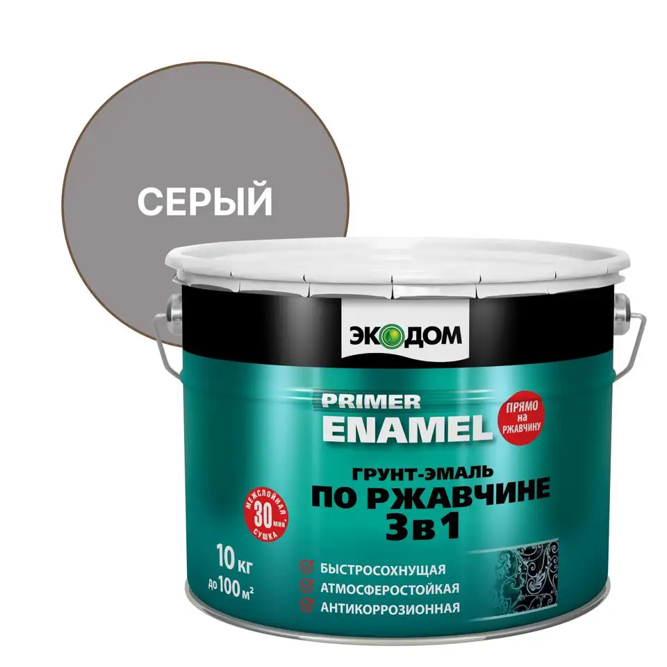 Грунт-эмаль по ржавчине Экодом 3 в 1, полуматовая, 10 кг, серая — фото 1