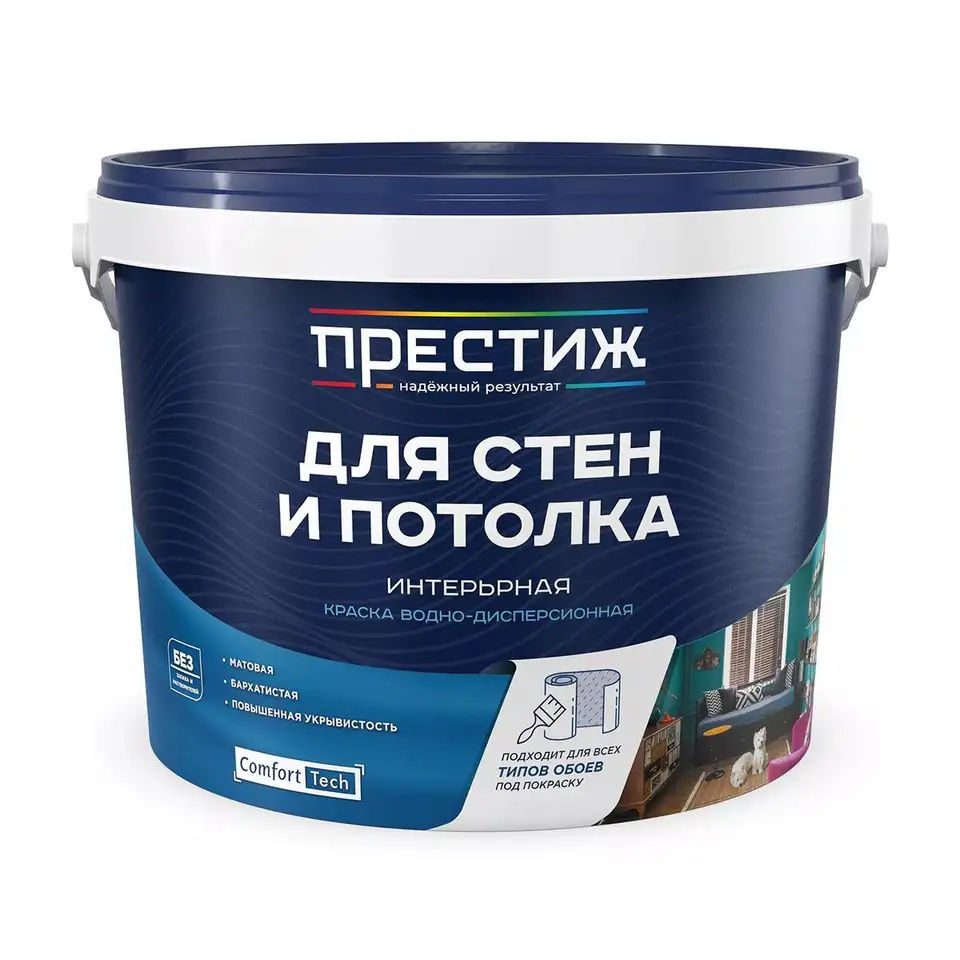 Краска для стен и потолка Престиж, акриловая, 2,7 кг, белая — фото 1 Краска для стен и потолка Престиж, акриловая, 2,7 кг, белая — фото 1