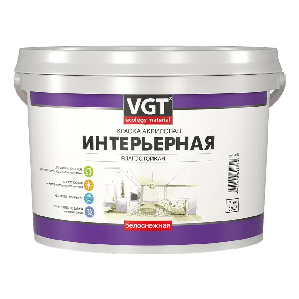 Краска интерьерная для стен и потолков VGT ВД-АК-2180, акриловая, белоснежная, 7 кг — фото 1 Краска интерьерная для стен и потолков VGT ВД-АК-2180, акриловая, белоснежная, 7 кг — фото 1