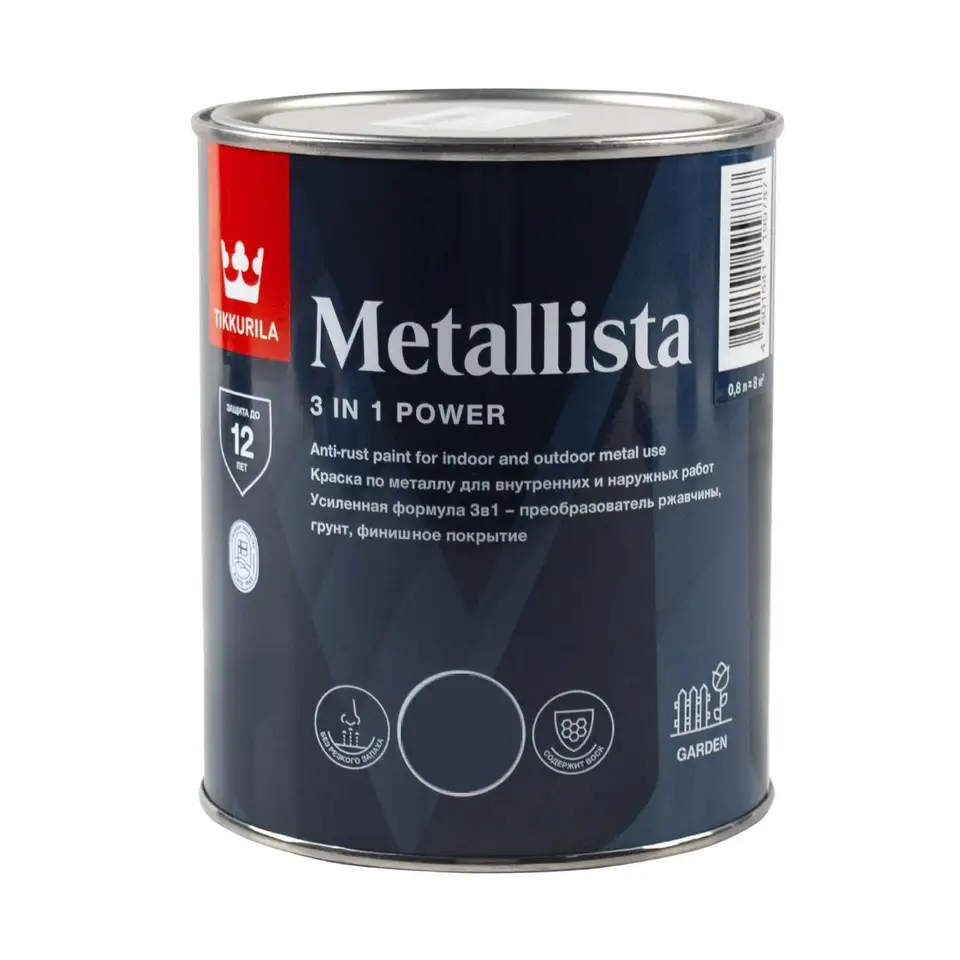 Краска для металла по ржавчине 3в1 Tikkurila Metallista (Металлиста), 0,8 л, бесцветная, база С — фото 1 Краска для металла по ржавчине 3в1 Tikkurila Metallista (Металлиста), 0,8 л, бесцветная, база С — фото 1