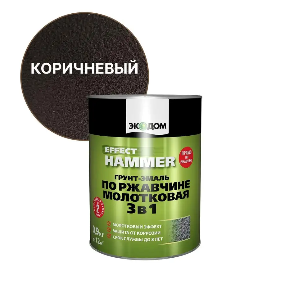 Грунт-эмаль по ржавчине Экодом 3 в 1, молотковая, 0,9 кг, коричневая — фото 1