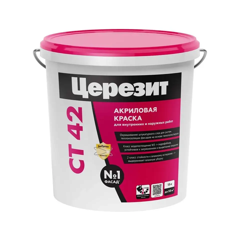 Краска для внутренних и наружных работ Церезит (Ceresit) CT 42, акриловая, бесцветная, 15 л — фото 1 Краска для внутренних и наружных работ Церезит (Ceresit) CT 42, акриловая, бесцветная, 15 л — фото 1