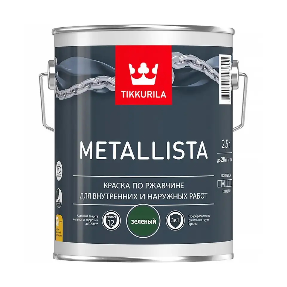 Краска для металла по ржавчине 3в1 Tikkurila Metallista (Металлиста), 2,5 л, зелёная — фото 1
