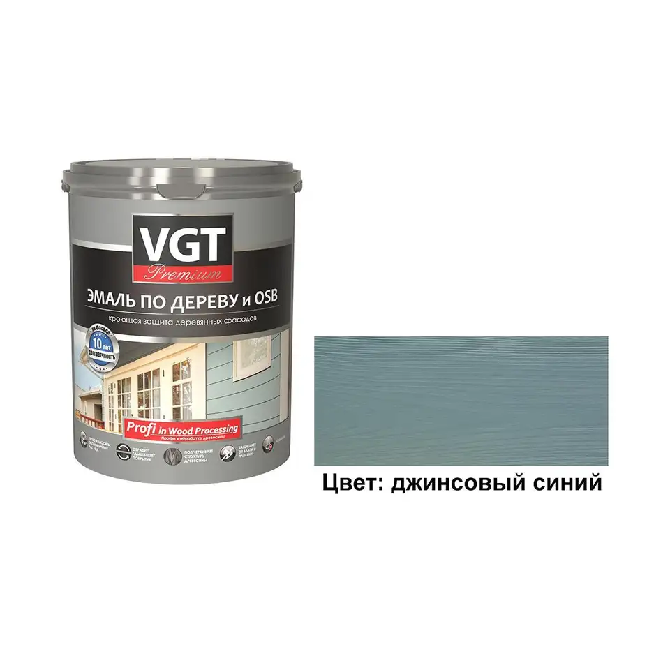 Эмаль по дереву и OSB VGT Premium, 1 кг, джинсовая синяя — фото 1