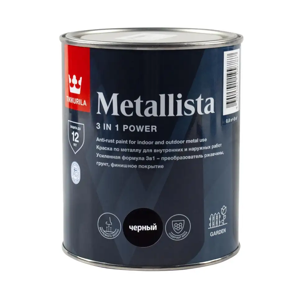 Краска для металла по ржавчине 3в1 Tikkurila Metallista (Металлиста), 0,8 л, черная — фото 1