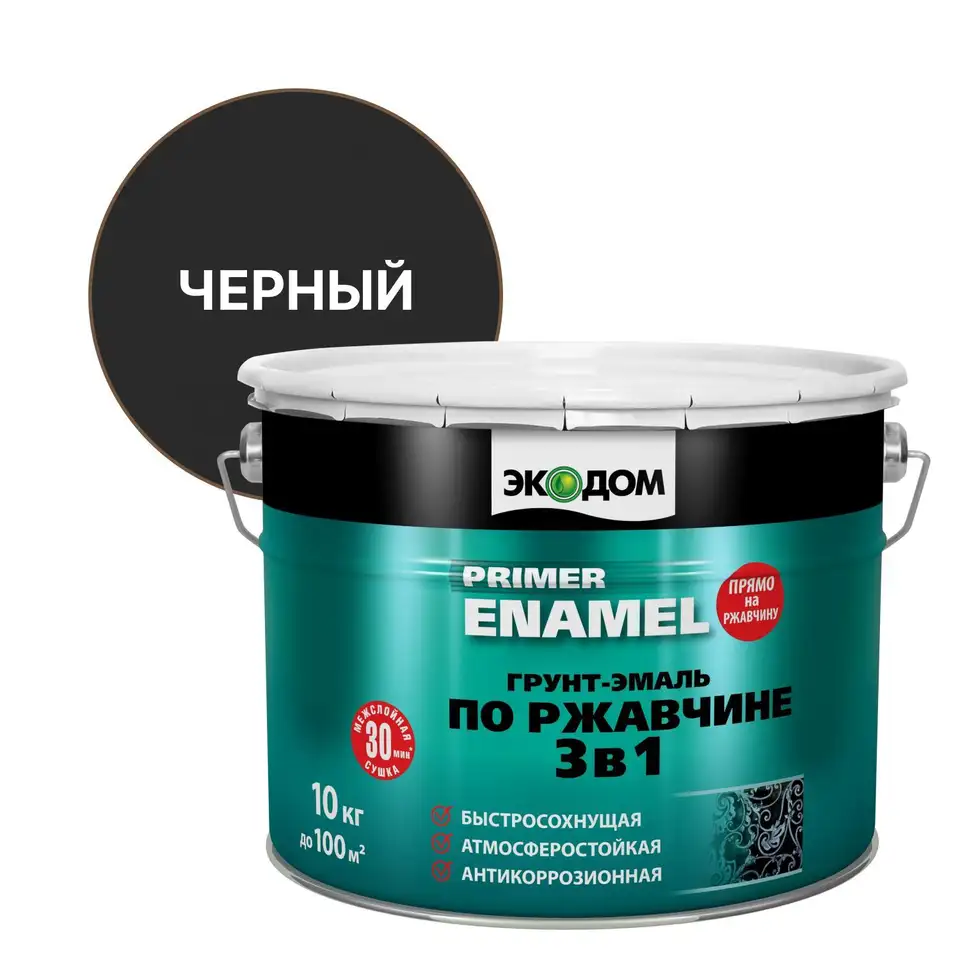 Грунт-эмаль по ржавчине Экодом 3 в 1, полуматовая, 10 кг, черная — фото 1