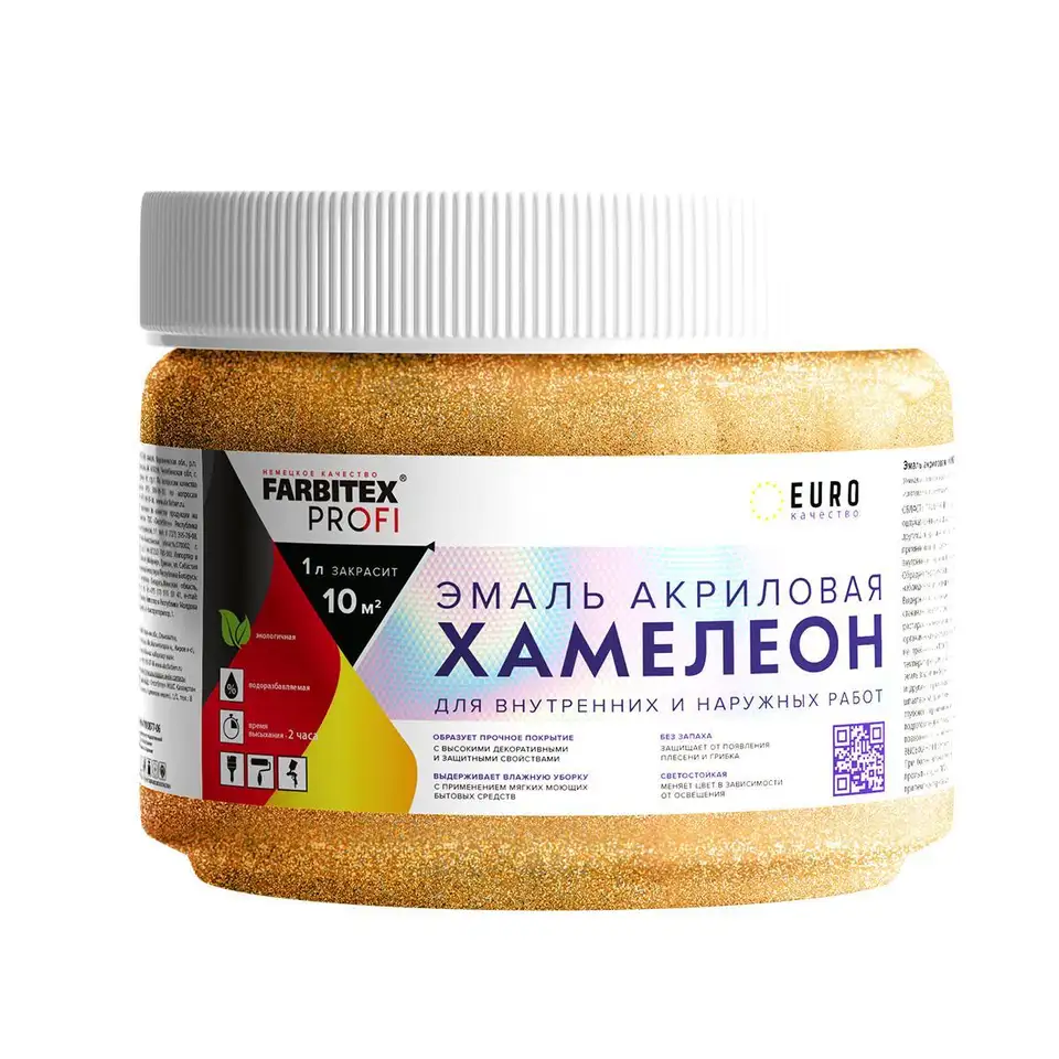 Эмаль акриловая Farbitex Profi Хамелеон, 0,4 л, бронзовая — фото 1 Эмаль акриловая Farbitex Profi Хамелеон, 0,4 л, бронзовая — фото 1